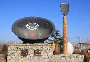 “炒貨之鄉”江蘇邳州“炒”出400億大產業