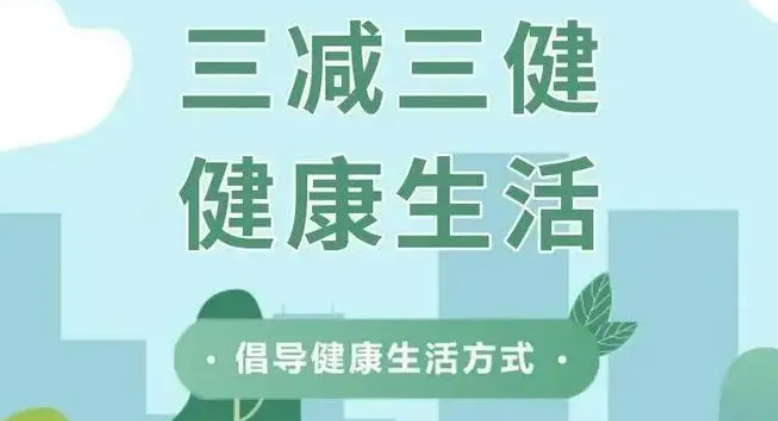 專家呼吁構建健康生活方式醫學體系