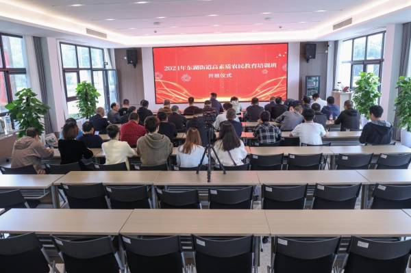 東湖街道組織舉辦2024年高素質農民教育培訓，提升現代“新農人”生產管理水平