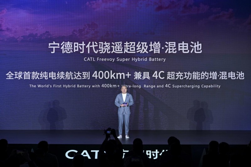 驍遙超級增混電池開啟增混市場新篇章，寧德時代推動綠色轉型