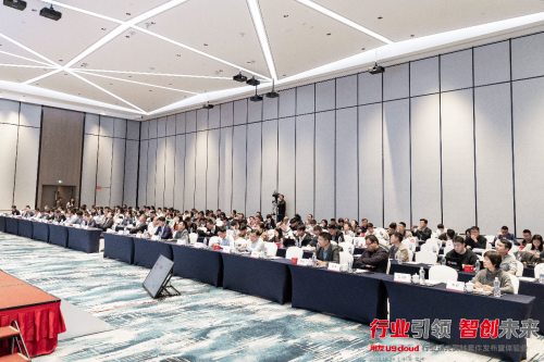 從常州到全球：U9 cloud發布行業套件助力中國制造實現跨越式發展