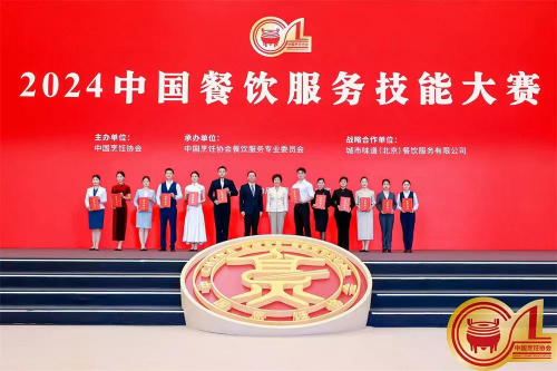 第33屆中國廚師節，董力力攜城市味道共襄餐飲新風向