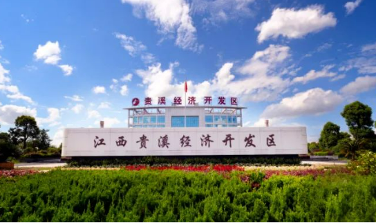 四地獲批升級為國家級經濟技術開發區