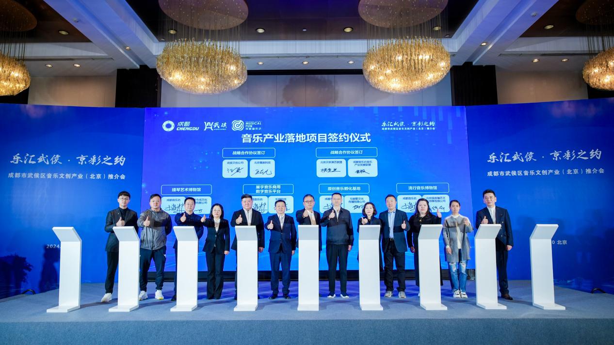 成功簽署戰略協議，雪族科技業務版圖全面升級