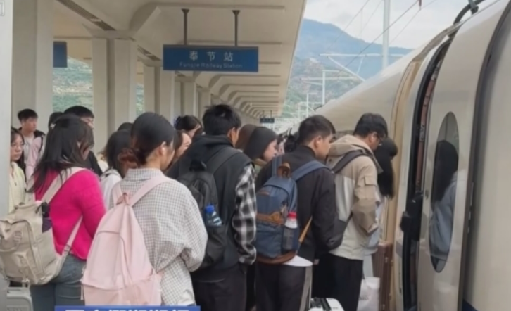 人流快于貨流　前三季度跨區域人員流動量近五百億人次