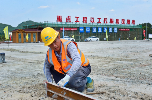 前三季度以工代賑政策已吸納帶動245萬低收入群眾就近就業增收
