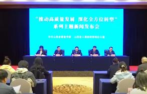 山西國資系統加力布局戰新產業