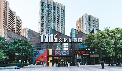 遼寧沈陽鐵西區1905文化創意園——工業老廠房成為文化新地標