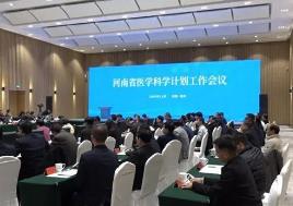 河南省制定實施首個科學計劃