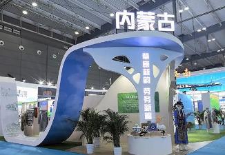 內蒙古10個勞務品牌在全國勞務協作暨勞務品牌發展大會亮相