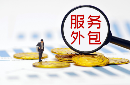 “雙引擎”驅動中國服務外包增長