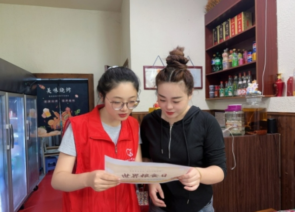 浙江長興：“愛糧節糧拒絕浪費”宣傳活動 共建節約型社會