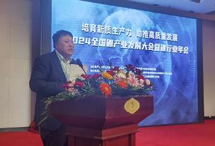 中國無機鹽工業協會硼化工分會確定明年工作任務