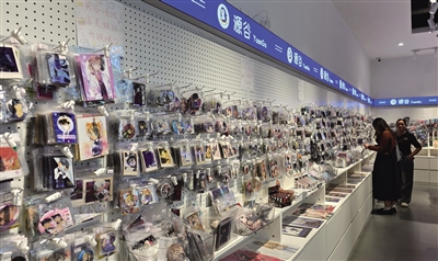 “谷子”消費持續升溫 警惕背后暗藏陷阱