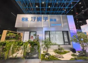 建“好房子”應成為自覺選擇