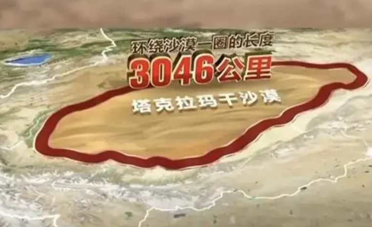 我國最大沙漠實現3046公里生態屏障全面鎖邊“合龍”