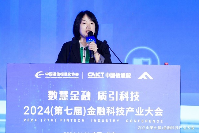 加速核心系統現代化！華為亮相2024金融科技產業大會