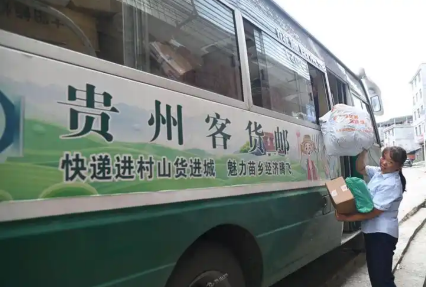 進一步規范農村客貨郵運營行為——乘客安心 貨物安全