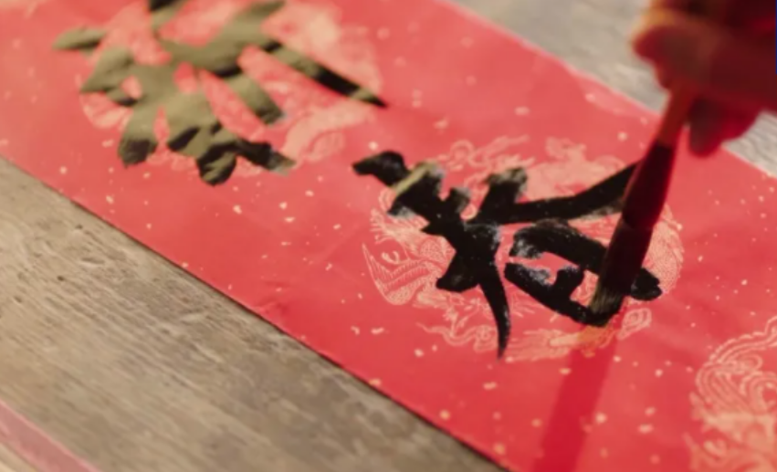 “春節——中國人慶祝傳統新年的社會實踐”列入人類非物質文化遺產代表作名錄