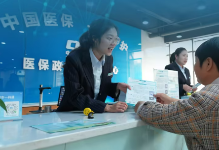 可跨省醫保直接結算治療費用的門診慢特病增至10種