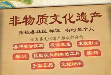 44個、世界第一！我國非遺保護傳承工作取得一系列重要成果