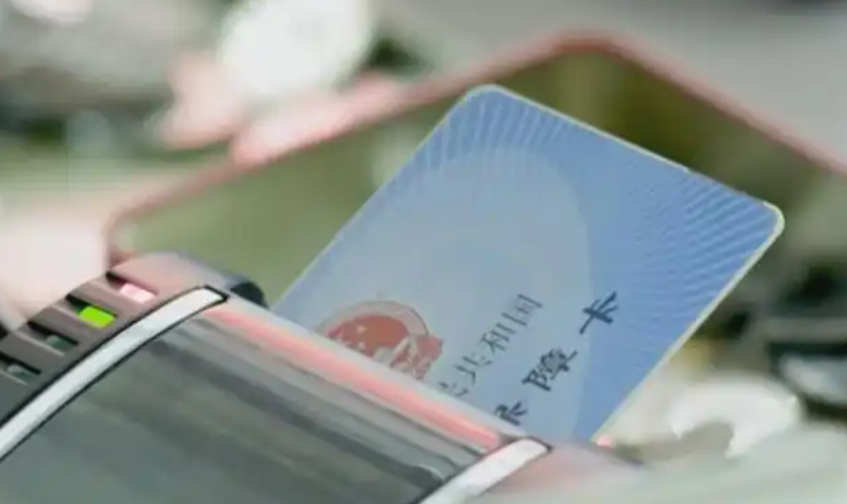 職工醫保個人賬戶跨省共濟將帶來哪些實惠？