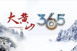 文旅與游戲企業“聯姻”模式興起