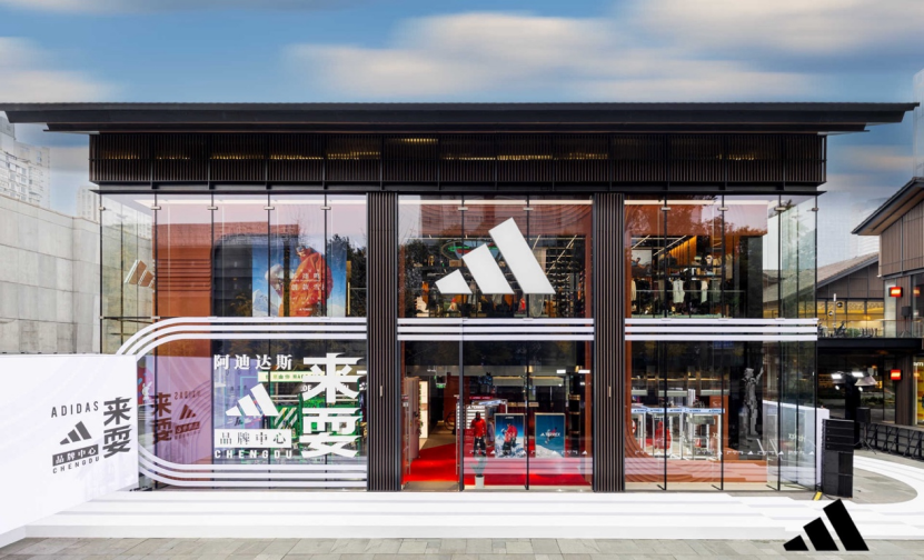 加碼中國，阿迪達斯第8家品牌中心落地成都太古里