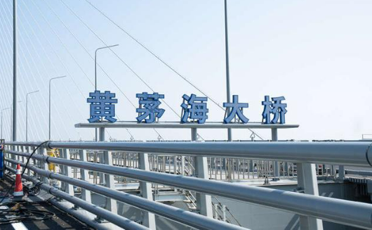 高效互聯互通 賦能經濟發展——多地交通重大工程建設掃描