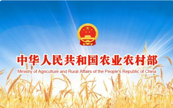農業對外合作高質量發展推進現場會在廣州召開