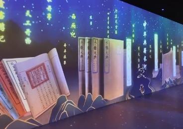 中華優秀典籍創新呈現 帶來沉浸式體驗