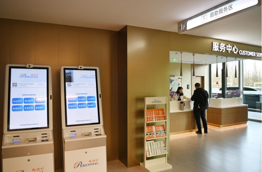 我國首家外商獨資三級綜合醫院，有何不一樣？