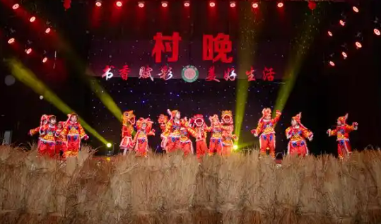 “村晚”火熱上演 展現鄉村振興新圖景