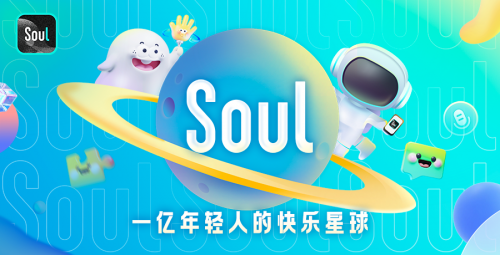 Soul App詮釋多元女性力量，攜手女性共同成長