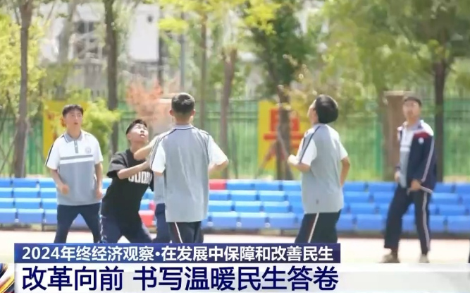 促就業 穩社保 這份民生答卷請查收