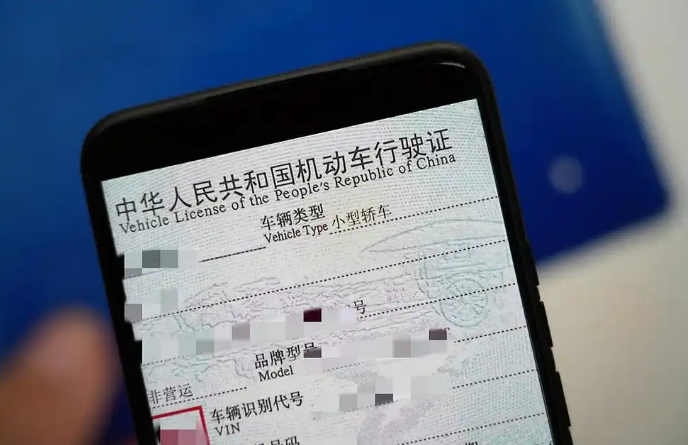 公安交管改革服務群眾出行 已為1億多名車主核發電子行駛證