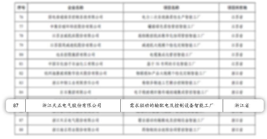 圖片 3.png