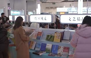 2025北京圖書訂貨會開幕 書香嶺南：立足廣東、服務灣區、放眼世界
