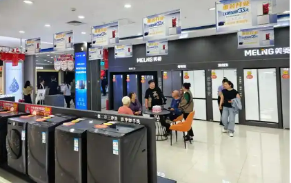 大力破解消費痛點問題，扶持良心商家 優化消費環境三年行動將啟動