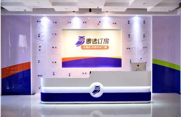 惠選訂房：以用戶定價模式，激發酒店業新供給活力