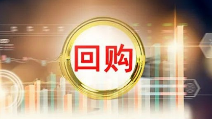 央行、證監會：進一步發揮股票回購增持再貸款穩定資本市場作用
