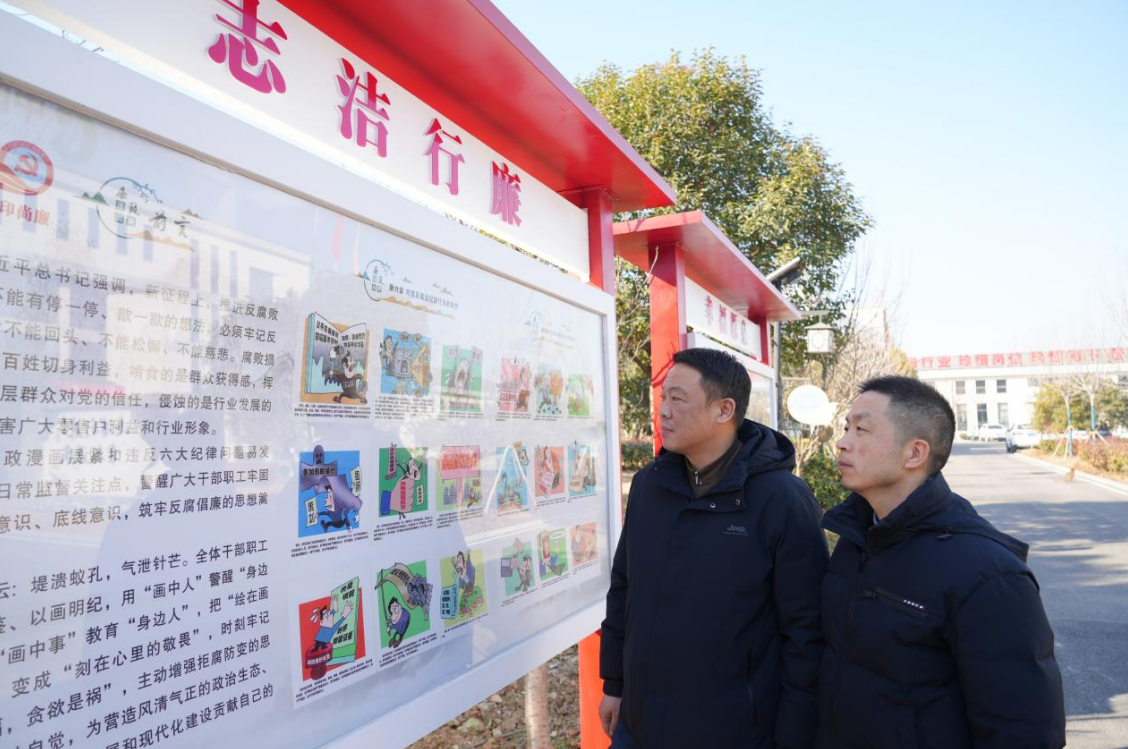 安徽鳳陽縣局（營銷部）守住“廉關”過好“年關”