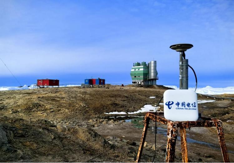 中國電信在南極科考站實現中軌道衛星極地4/5G通信