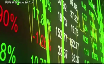 6部門印發實施方案 大力推動中長期資金入市