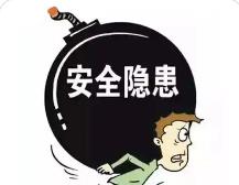 山西19萬名職工參加第三屆“隨手拍”活動　排查安全隱患2.4萬起
