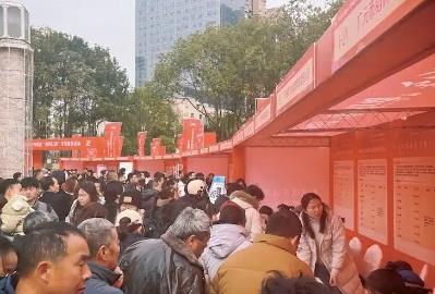 四川成都開展2025年“春風行動” 促進節后就業供需精準對接