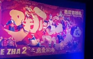 彰顯中國傳統文化魅力 多部優秀中國動畫電影走向世界