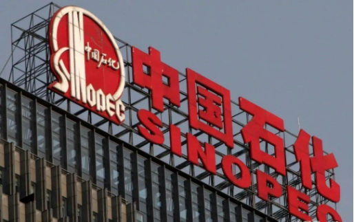 中國石化完成全尺寸DeepSeek國產化部署