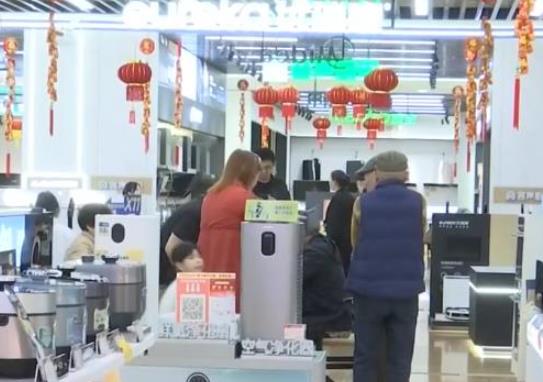 新一輪以舊換新加力擴圍 消費活力釋放