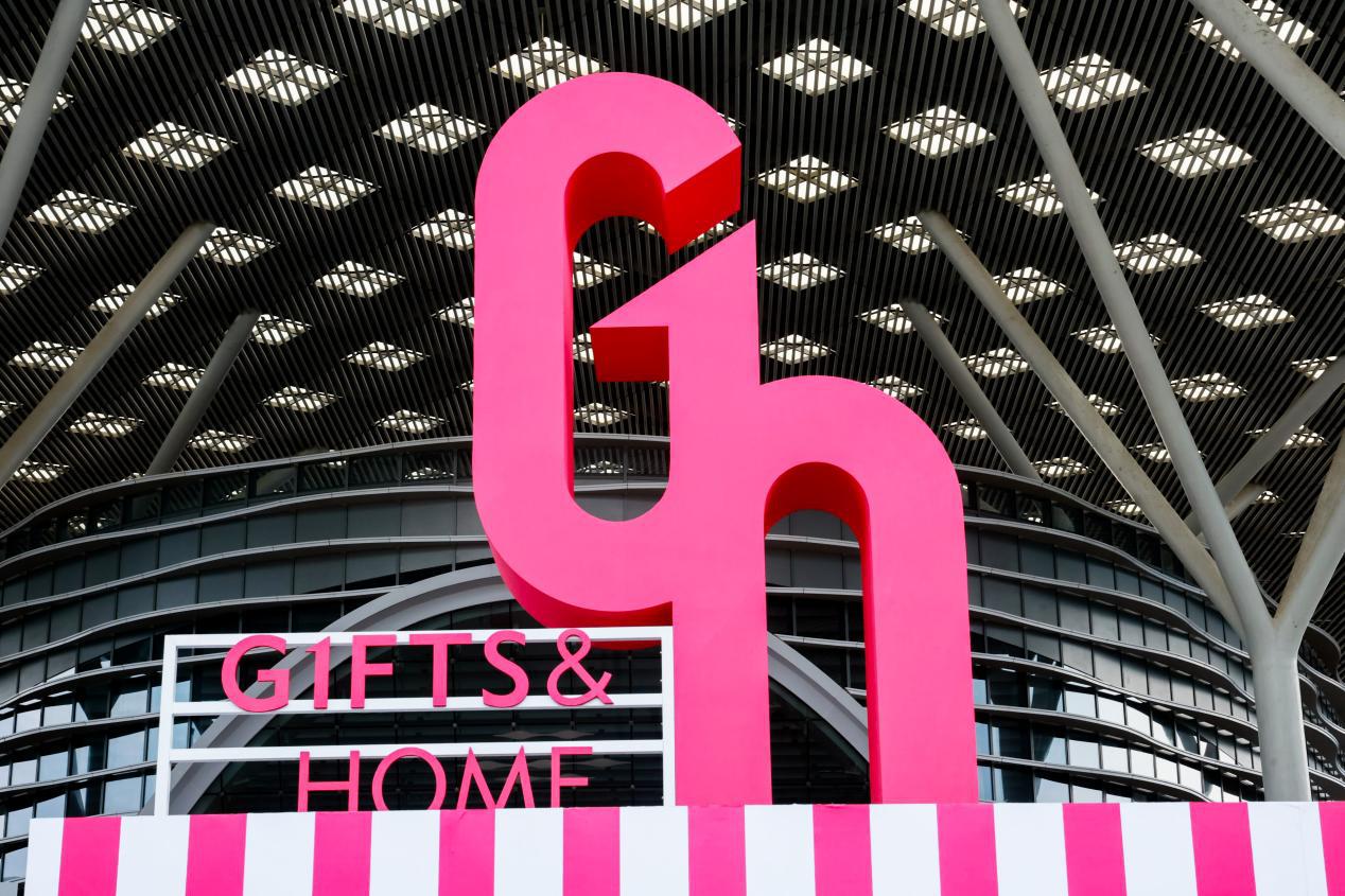 乘勢開門紅，競逐新高地，提前布局2025深圳禮品家居展